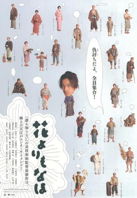 日韩精品高清自在线